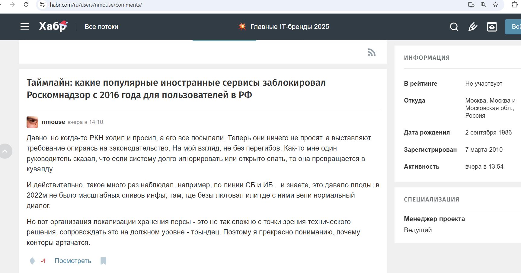 Shamin_Alexander_001__SoR_042__-Habr.jpg Shamin_Alexander_001__SoR_042__-Habr.jpg